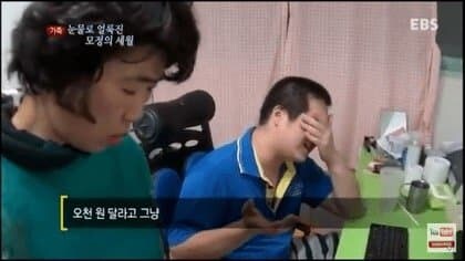 "5000원 달라고", "너도 좀 나가" 명수좌 근황_1.jpg