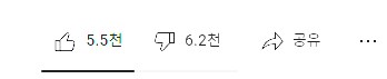 민심 곱창난 유병재 야구 영상_5.png